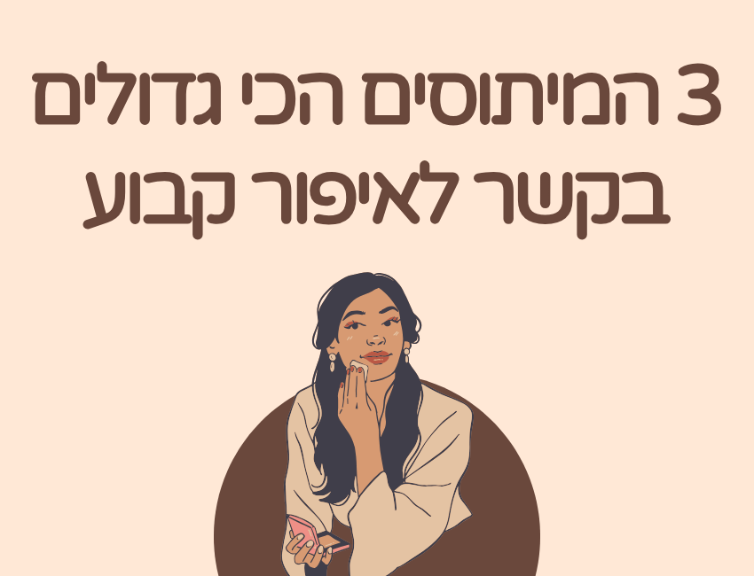 דף הבית