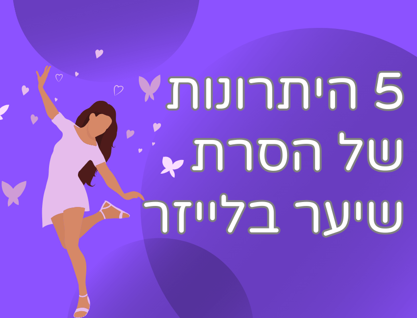 דף הבית